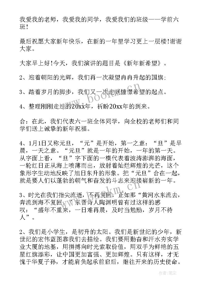 最新梦想与现实的演讲稿(优质7篇)