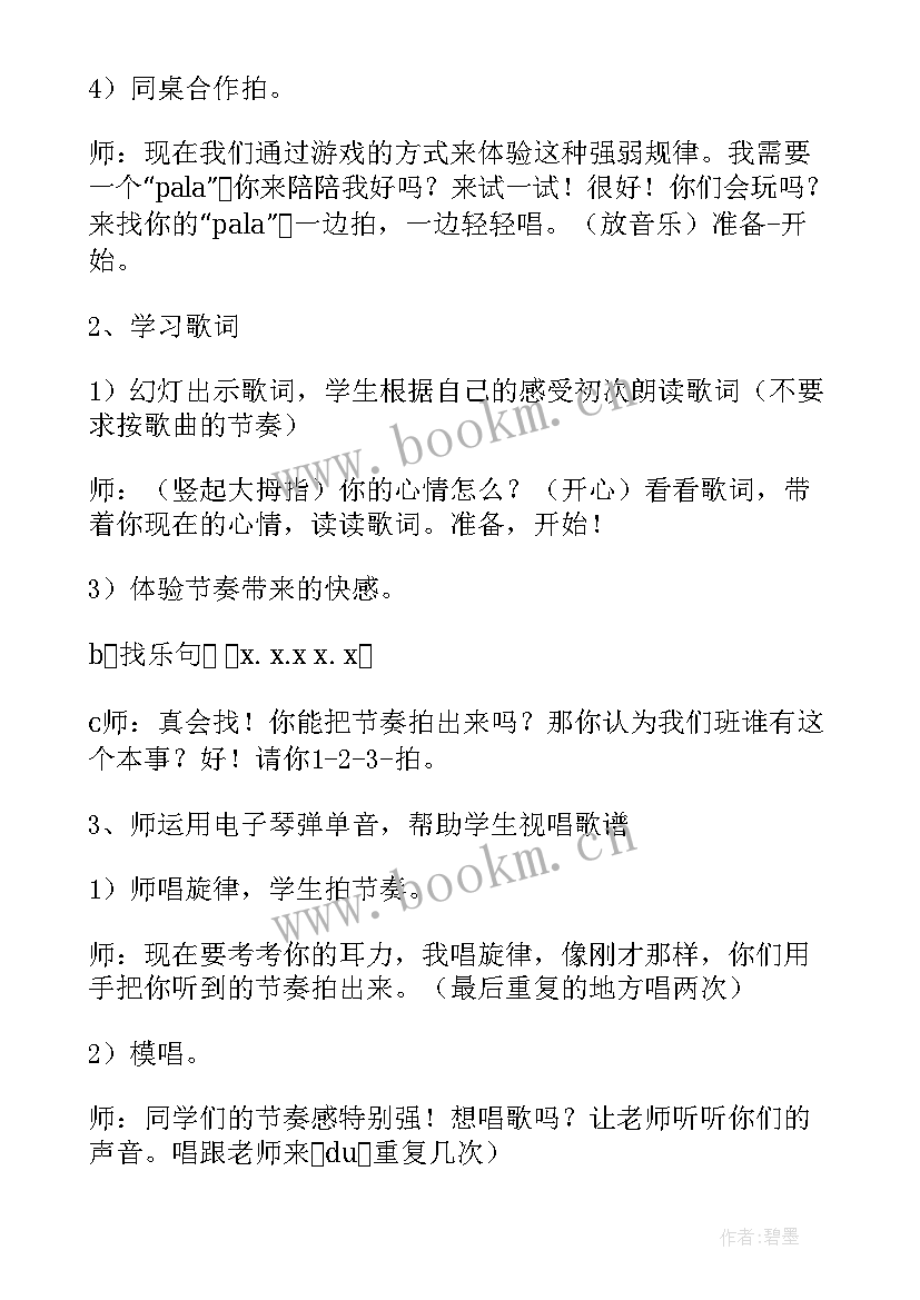 2023年青春舞台演讲稿(通用7篇)