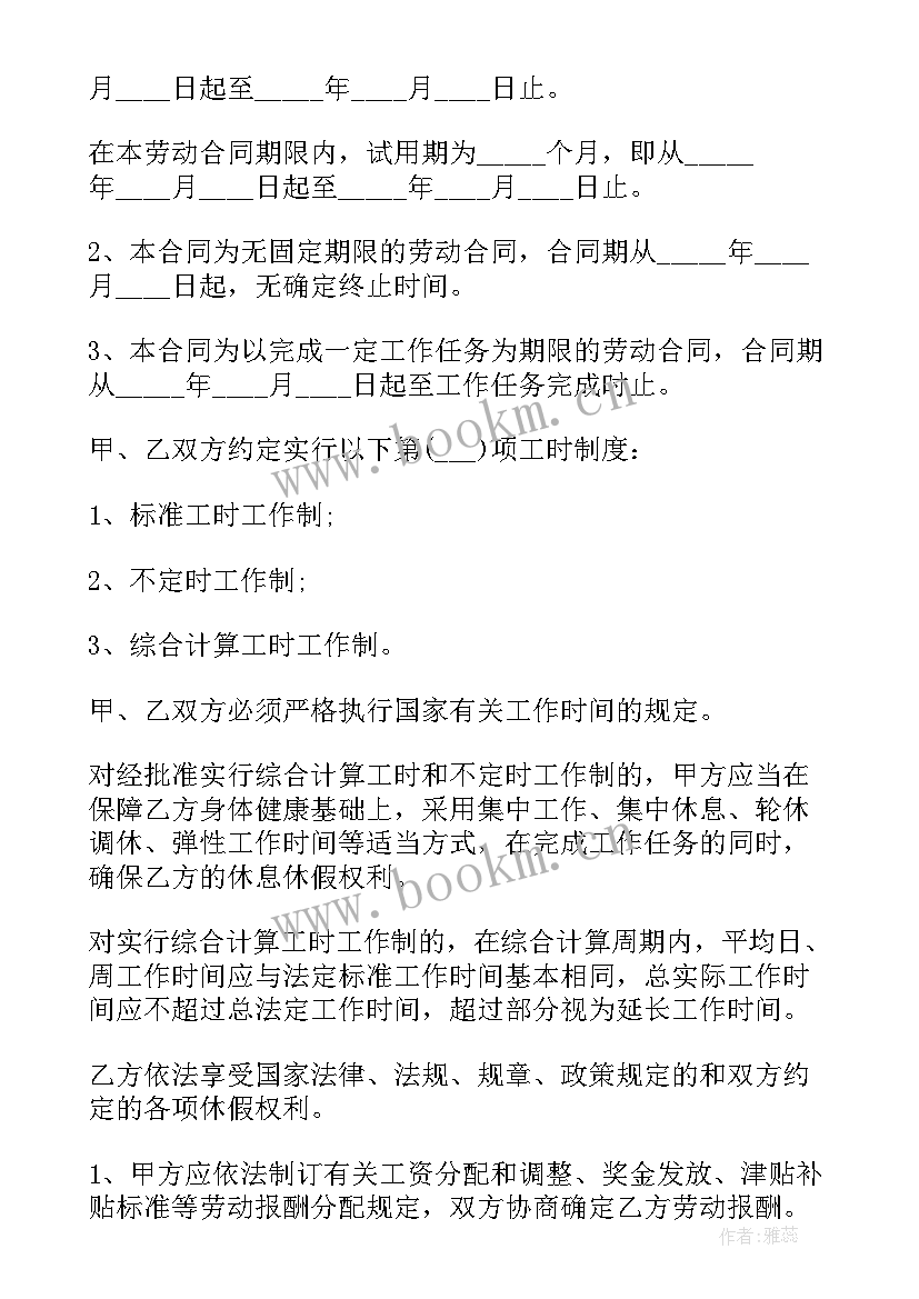 绍兴演讲稿题目(实用9篇)