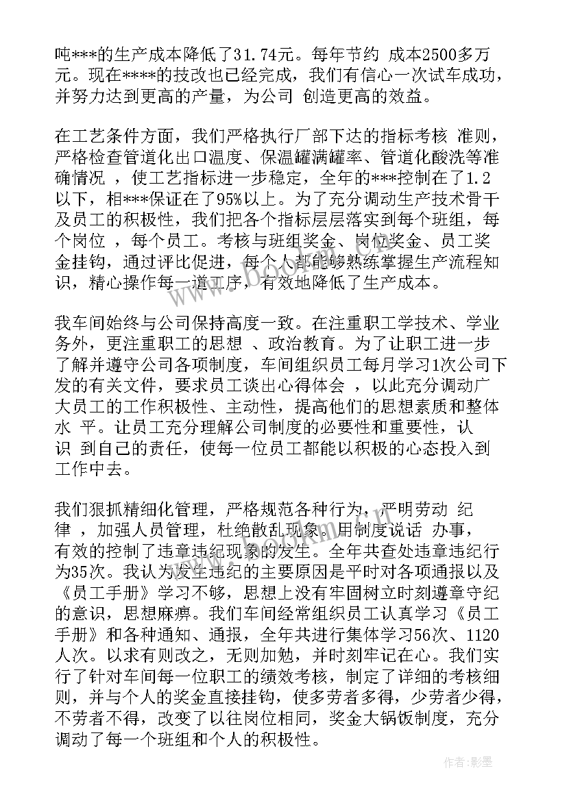 评先进发言稿 评选先进单位先进事迹(通用9篇)