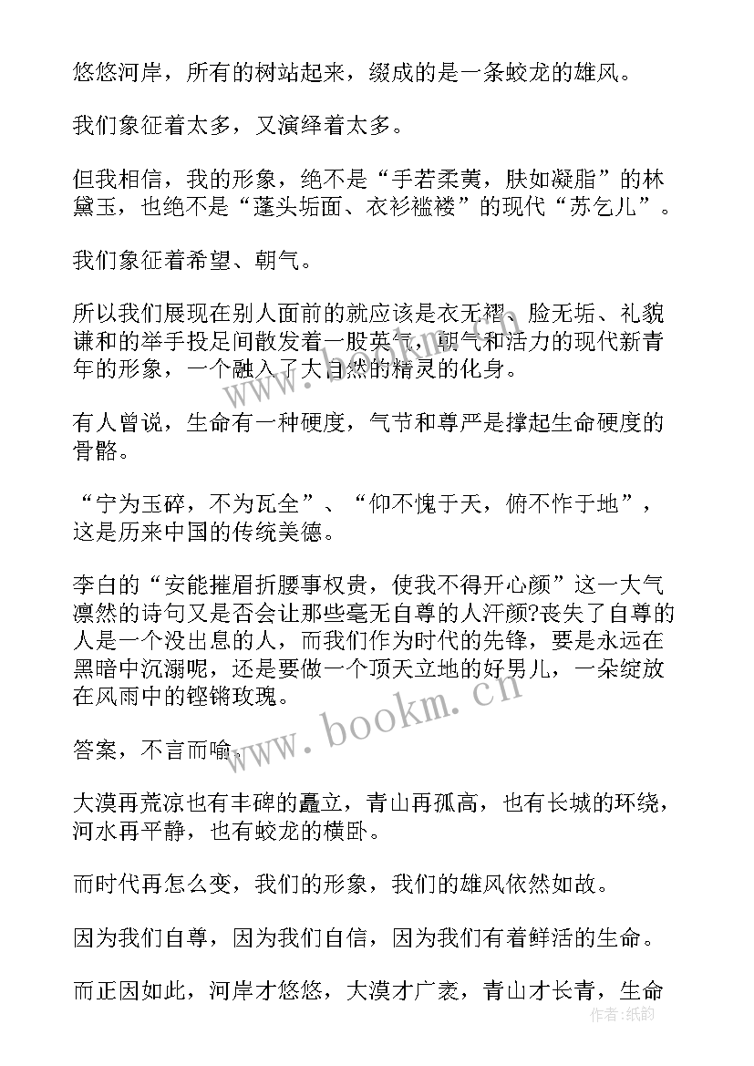 最新幽默式演讲稿 幽默风趣演讲稿(汇总7篇)