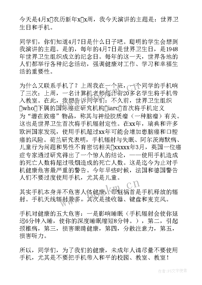 2023年工作生日感言(汇总8篇)