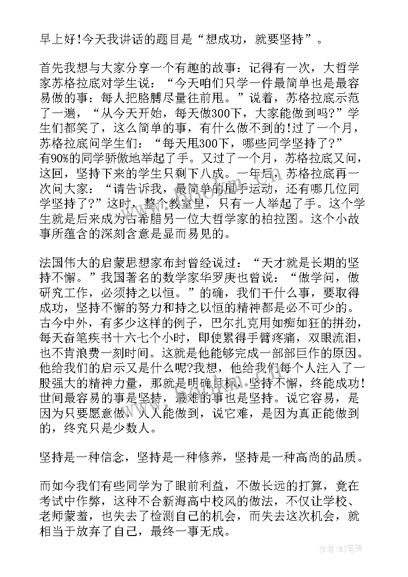 最新伴娘演讲祝福 简单的演讲稿(优质7篇)