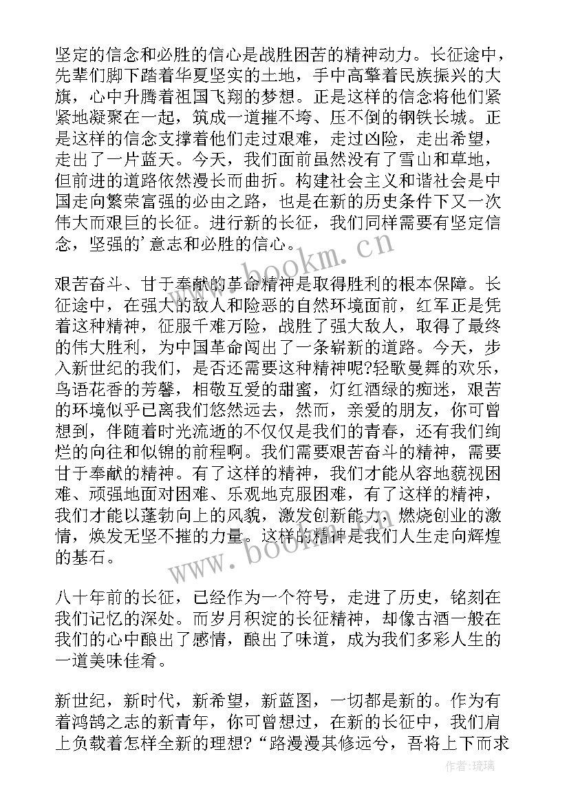 2023年传承文化演讲稿题目 传承中华文化的演讲稿(汇总6篇)