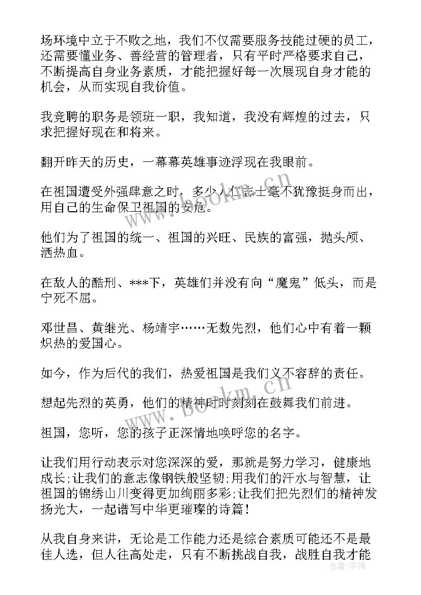 最新三国演义演讲稿三分钟幽默风趣 幽默风趣演讲稿(通用5篇)