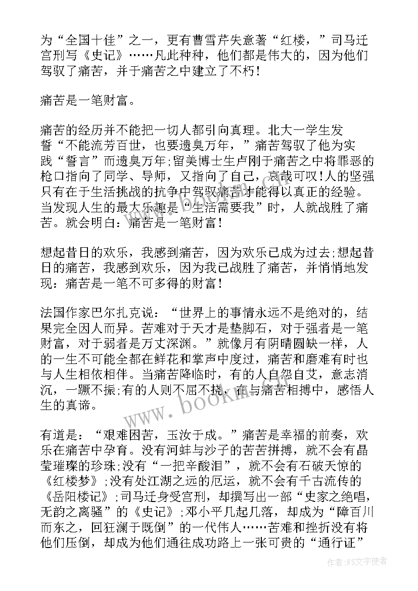 2023年语文演讲稿分钟简单好背的 语文课前的短篇演讲稿(实用7篇)