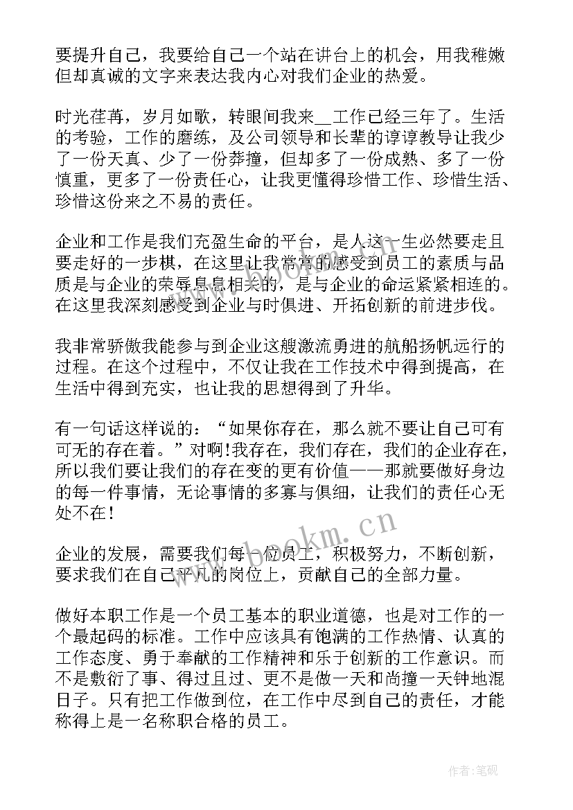 2023年美国演讲稿经典 自我介绍演讲稿(通用6篇)