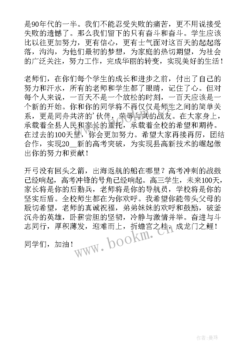 最新职教演讲稿(通用5篇)