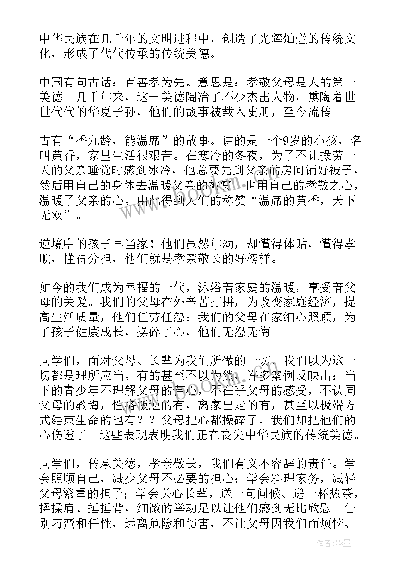 2023年劳动演讲稿格式及(模板10篇)