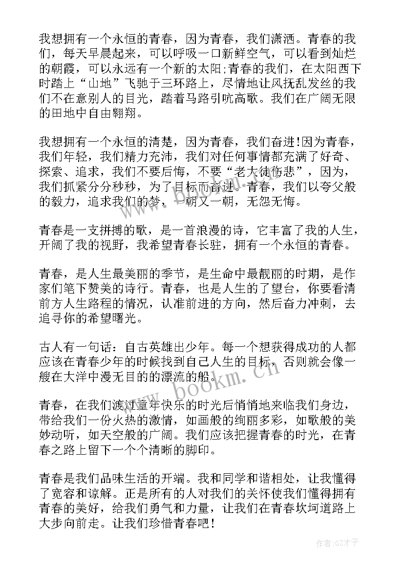 最新劳动演讲稿分钟(优秀8篇)