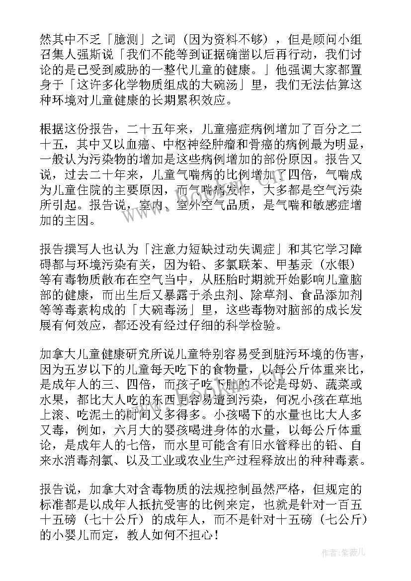 最新健康饮食的演讲文 健康饮食演讲稿(大全10篇)