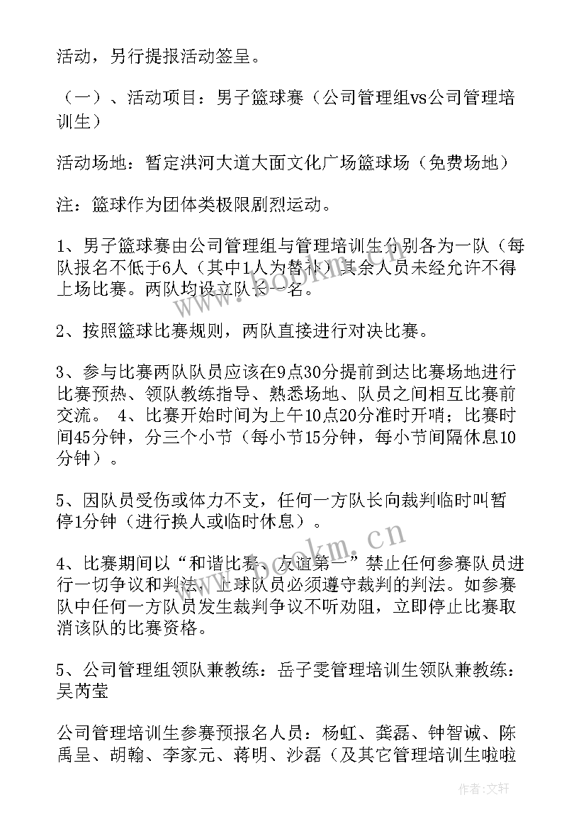 文化展示演讲稿(汇总5篇)