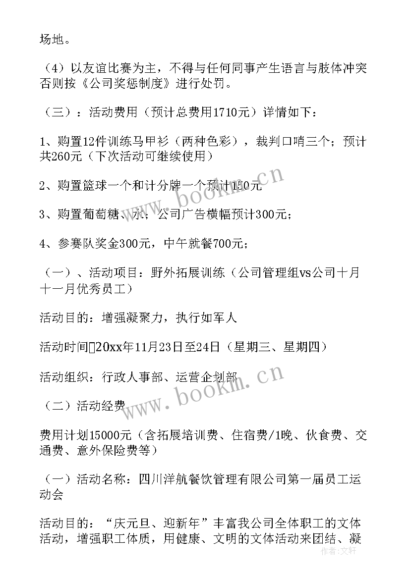 文化展示演讲稿(汇总5篇)