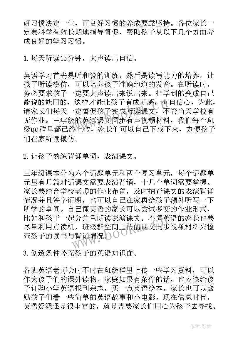 最新老师英语演讲稿分钟(优质6篇)