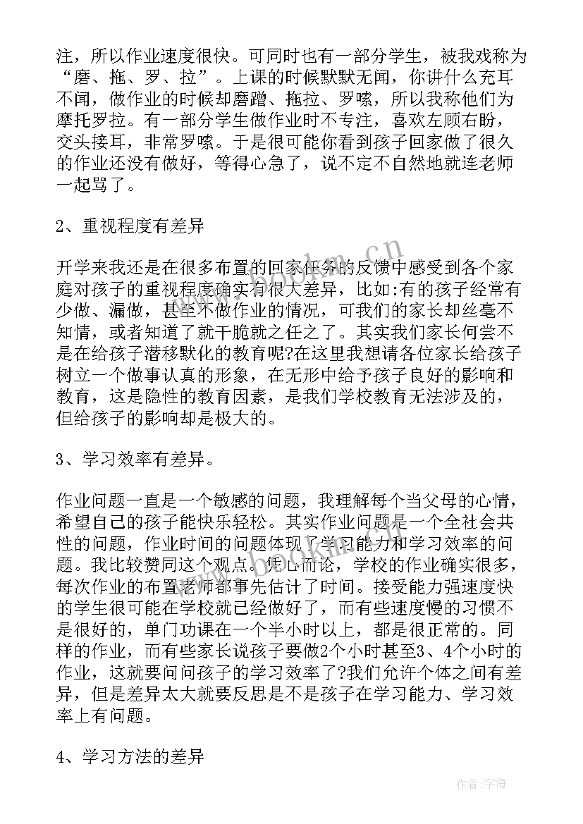 最新旅游演讲稿三分钟(通用6篇)