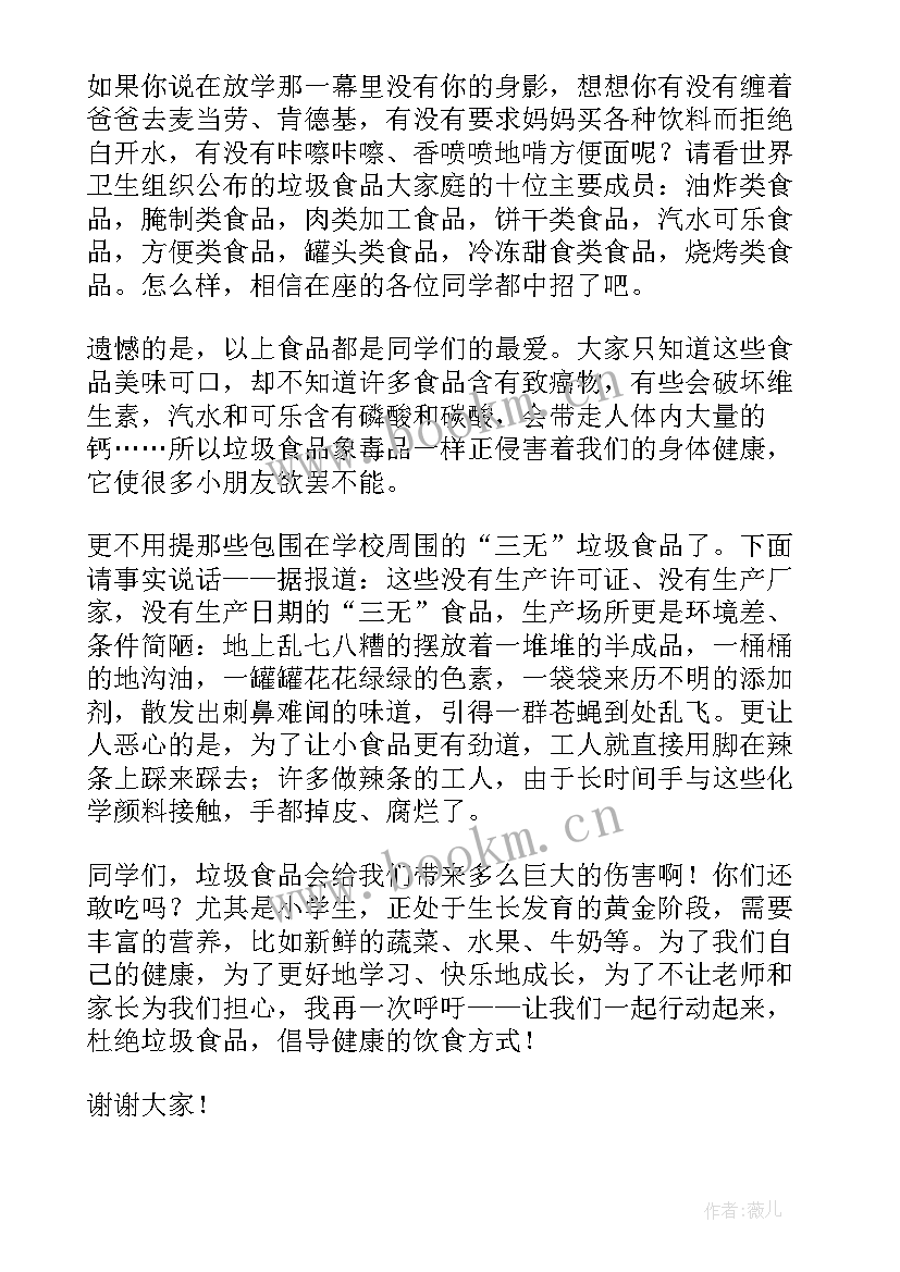 写健康饮食的演讲稿题目 健康饮食演讲稿(大全10篇)