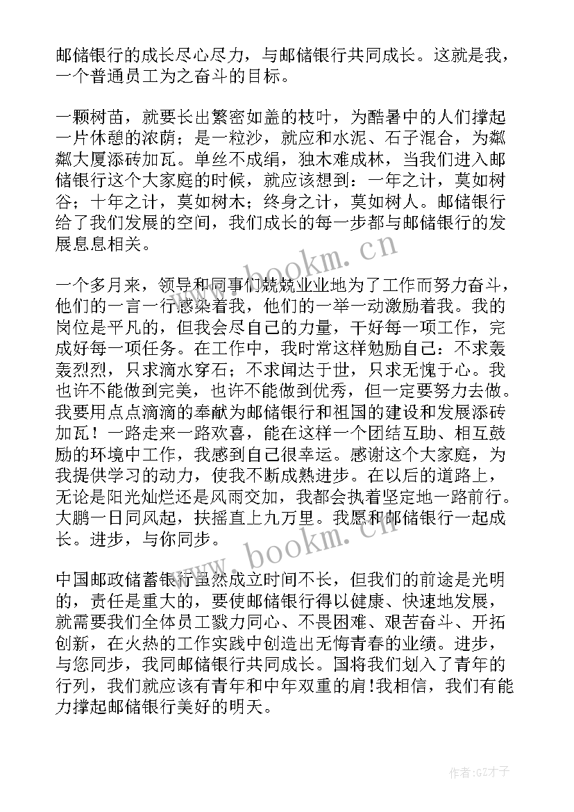 最新我与外语系共成长 与企业共同成长的演讲稿(精选5篇)