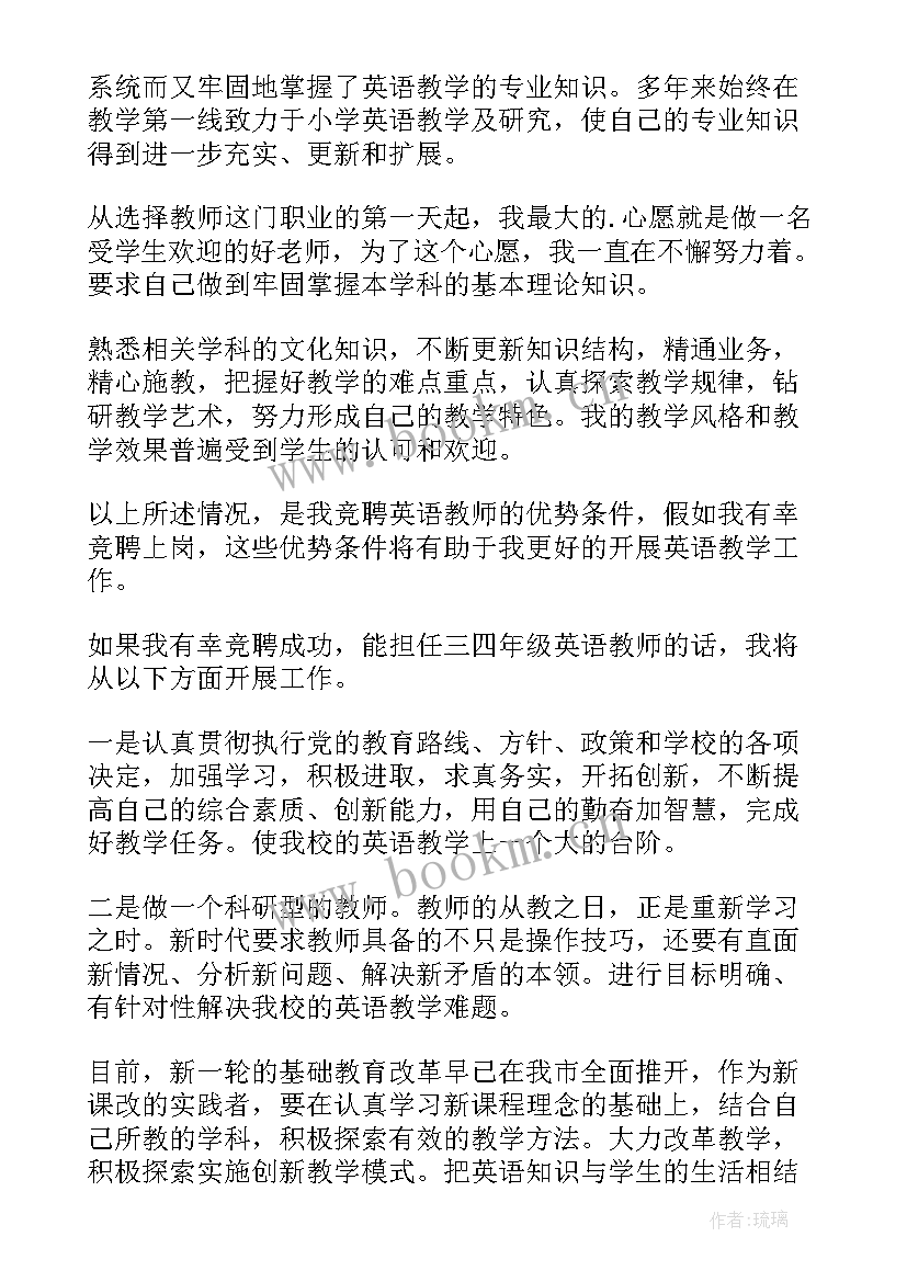 2023年时事英语演讲稿分钟简单好背的(大全5篇)