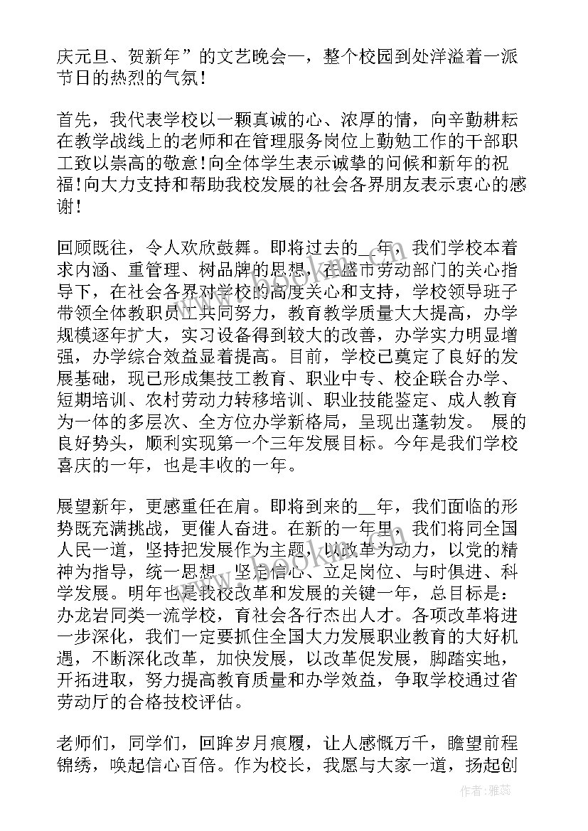 最新机械技工演讲稿题目(优质5篇)