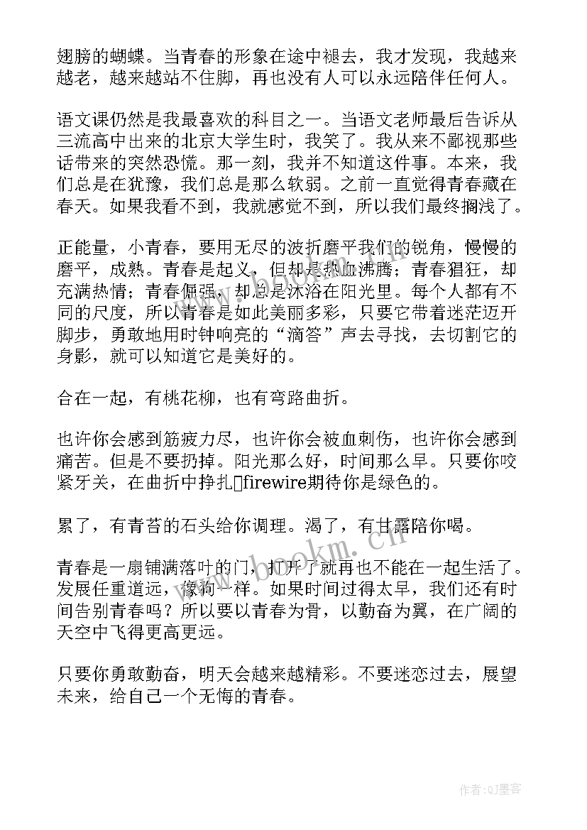 2023年幼儿园保育老师教育故事分享演讲稿 幼儿园保育师德演讲稿(优秀6篇)