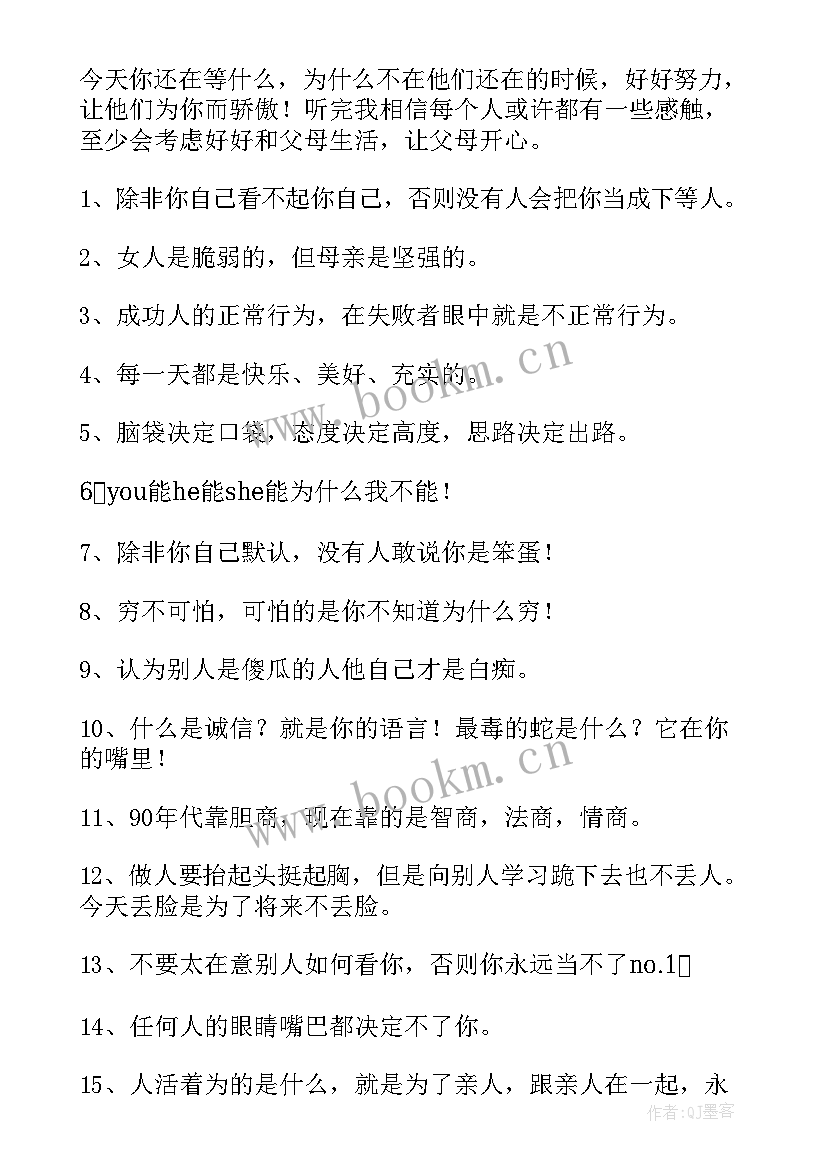 最新云南边防战士演讲稿三分钟内容(实用9篇)