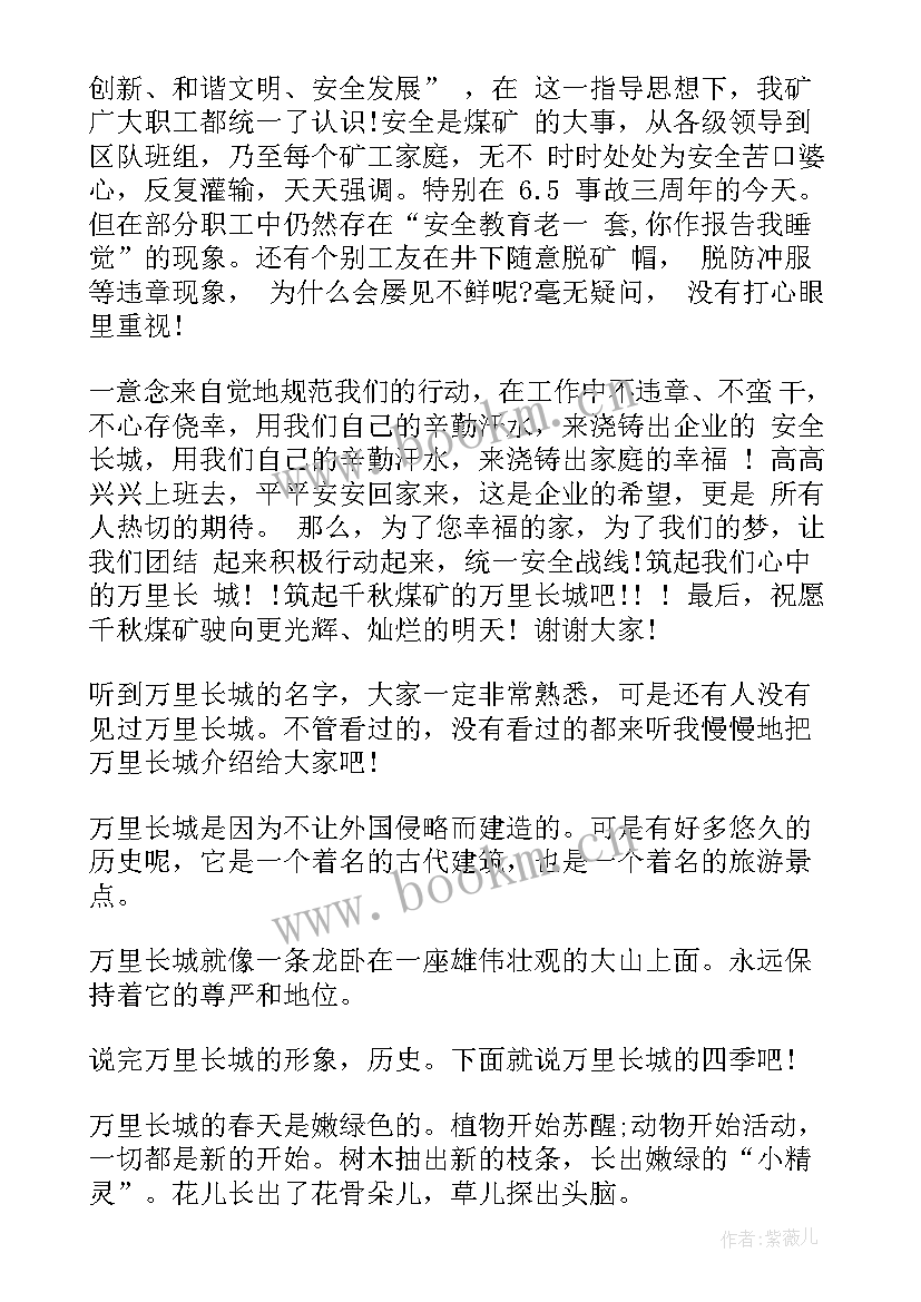 最新英语演讲稿带翻译励志(优秀6篇)