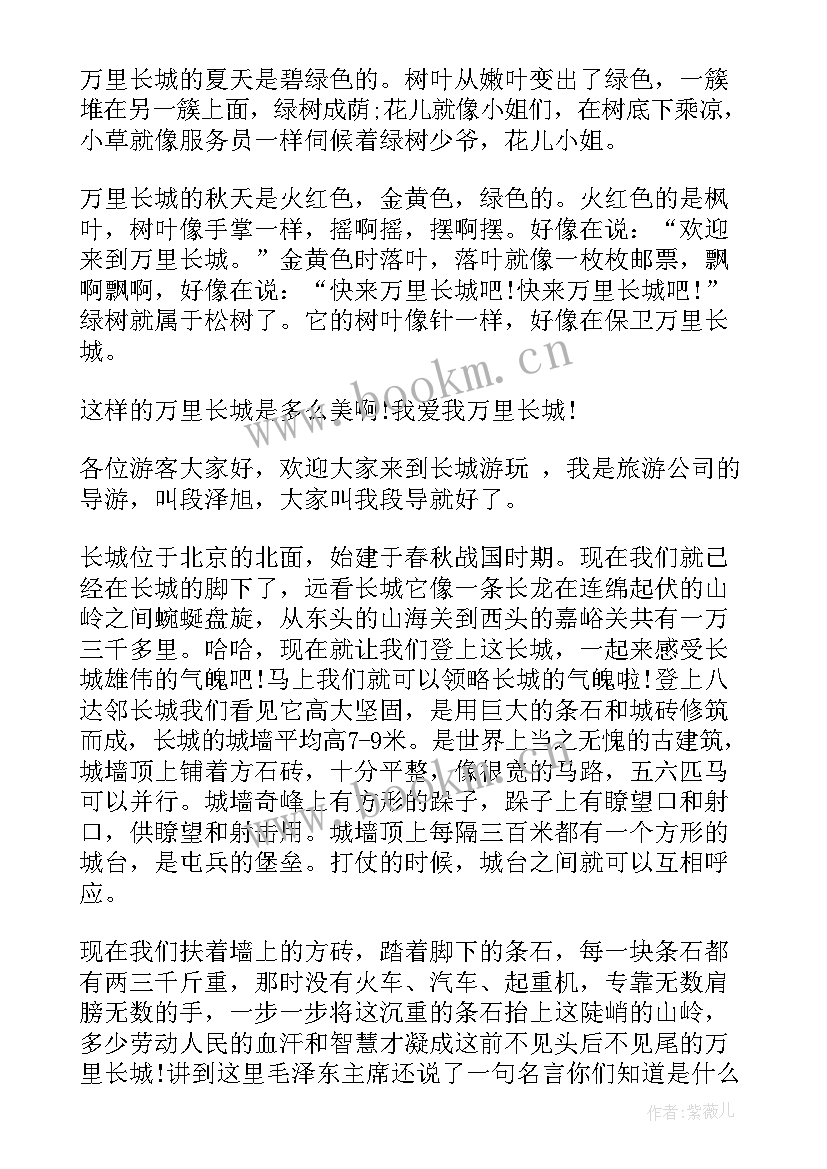 最新英语演讲稿带翻译励志(优秀6篇)