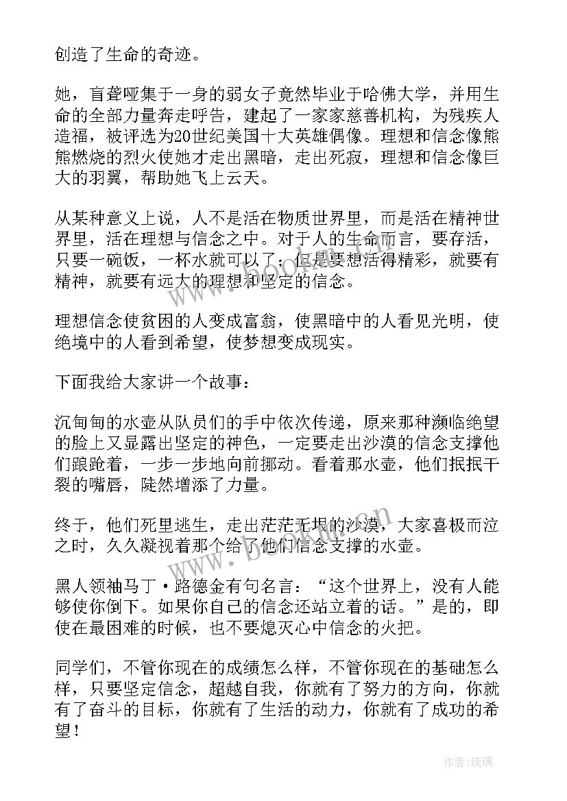 诗意人生演讲稿高中 人生的演讲稿高中学生(模板5篇)