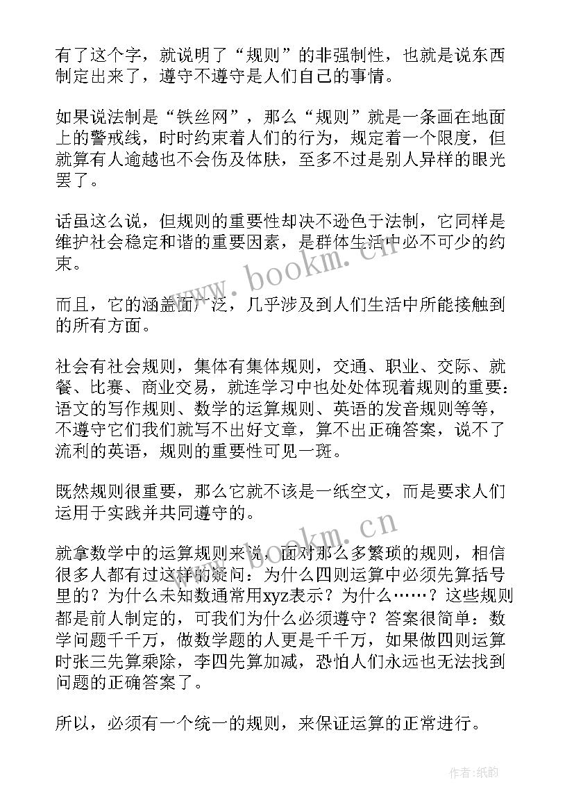 最新传统文化进校园讲座 幼儿园传统文化进校园活动总结(实用10篇)