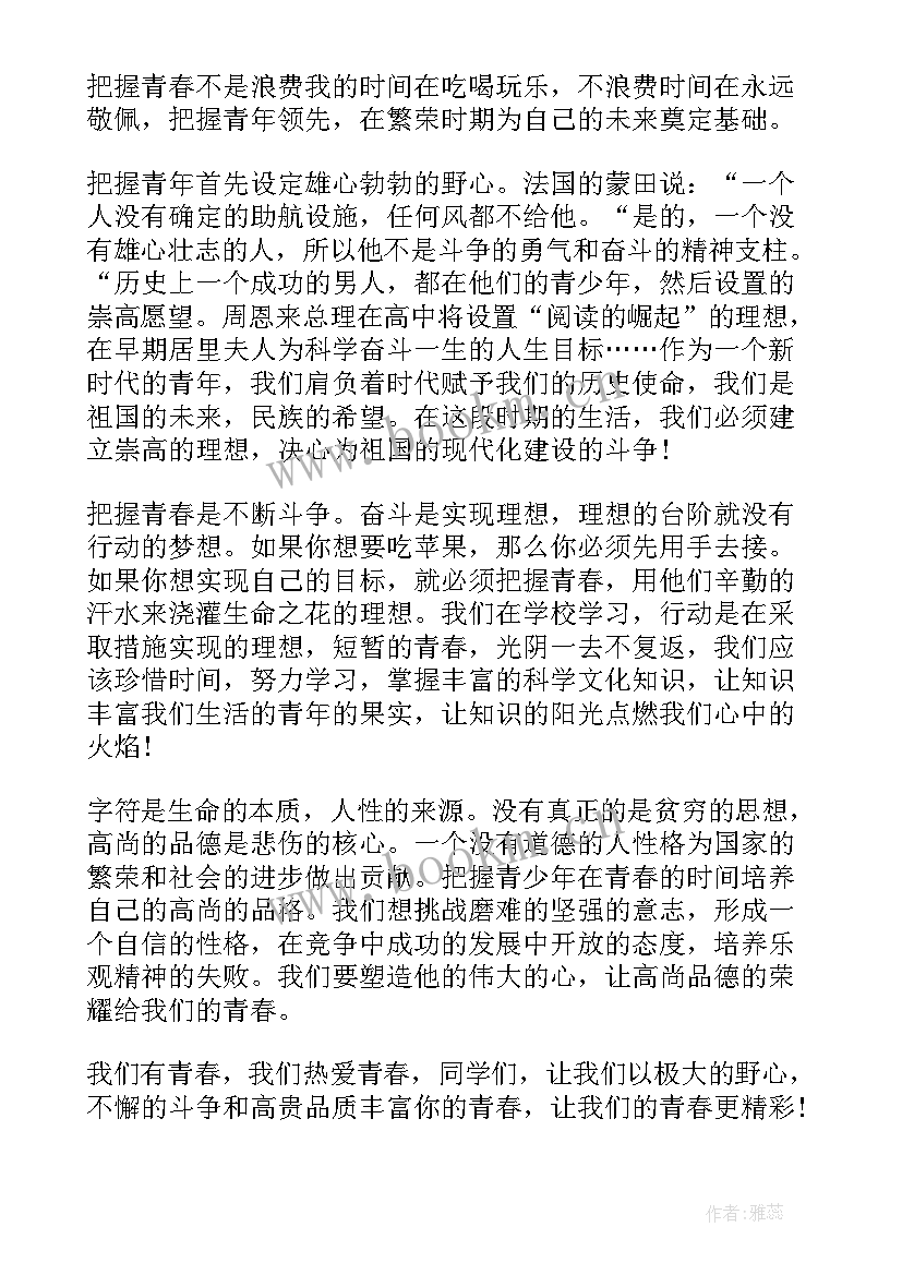 2023年演讲自己的优点和特长 自我介绍演讲稿自我介绍演讲稿(大全5篇)