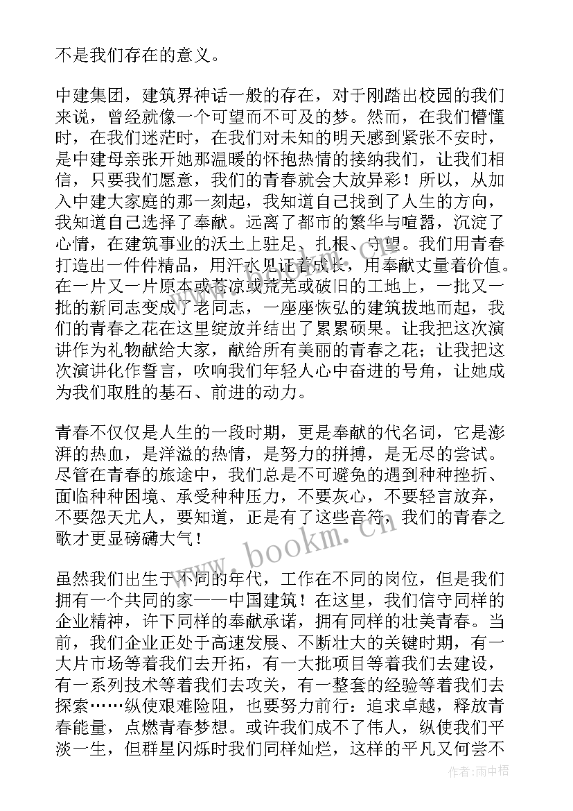 2023年竞选十佳少年演讲稿三分钟 初中课堂三分钟演讲稿(汇总9篇)