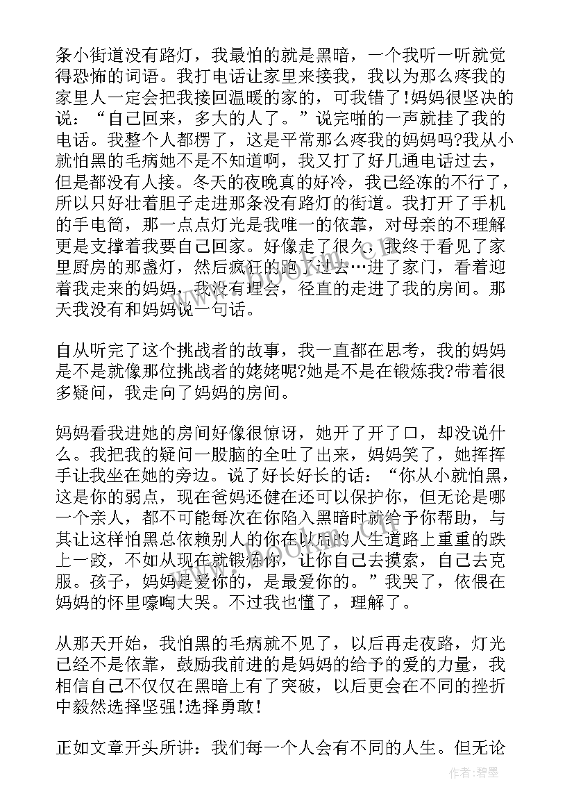 我的家乡河北邢台 爱家乡演讲稿(优秀10篇)