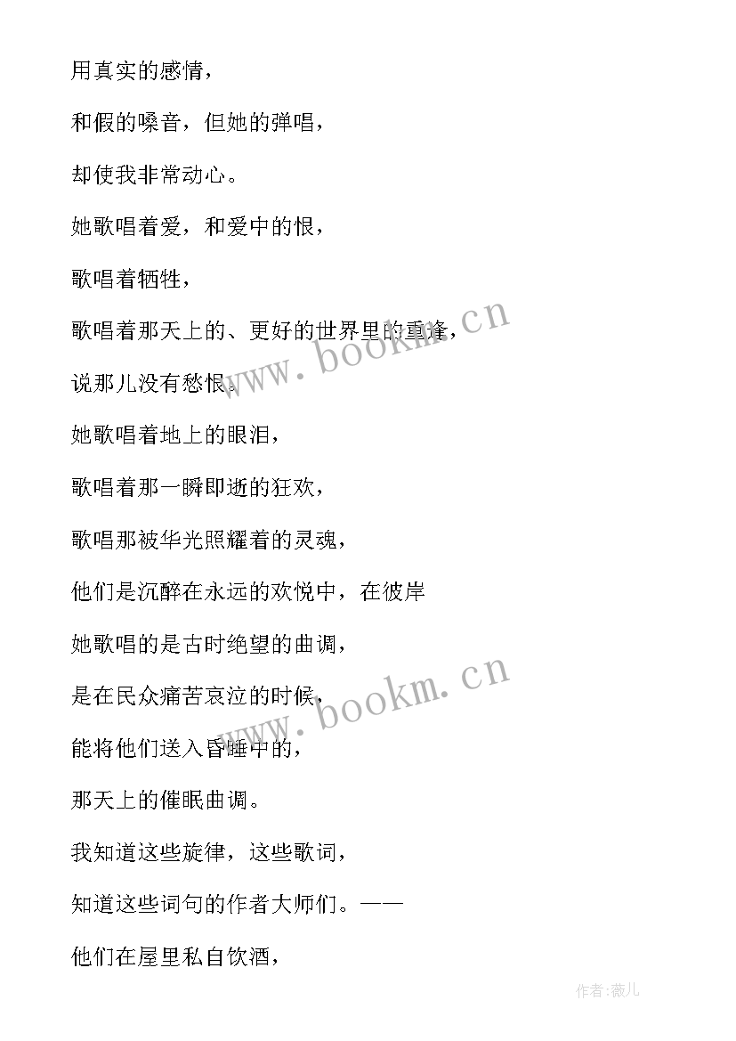 最新冬天演讲稿(大全9篇)