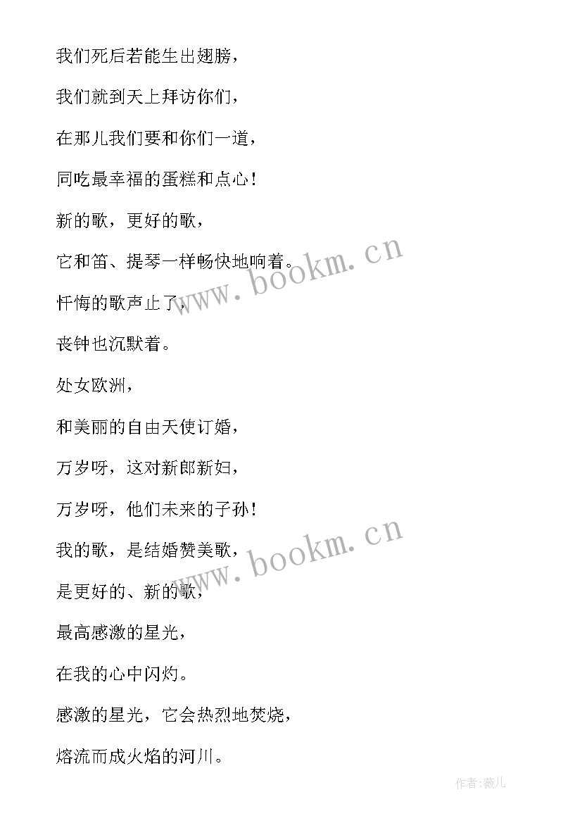 最新冬天演讲稿(大全9篇)