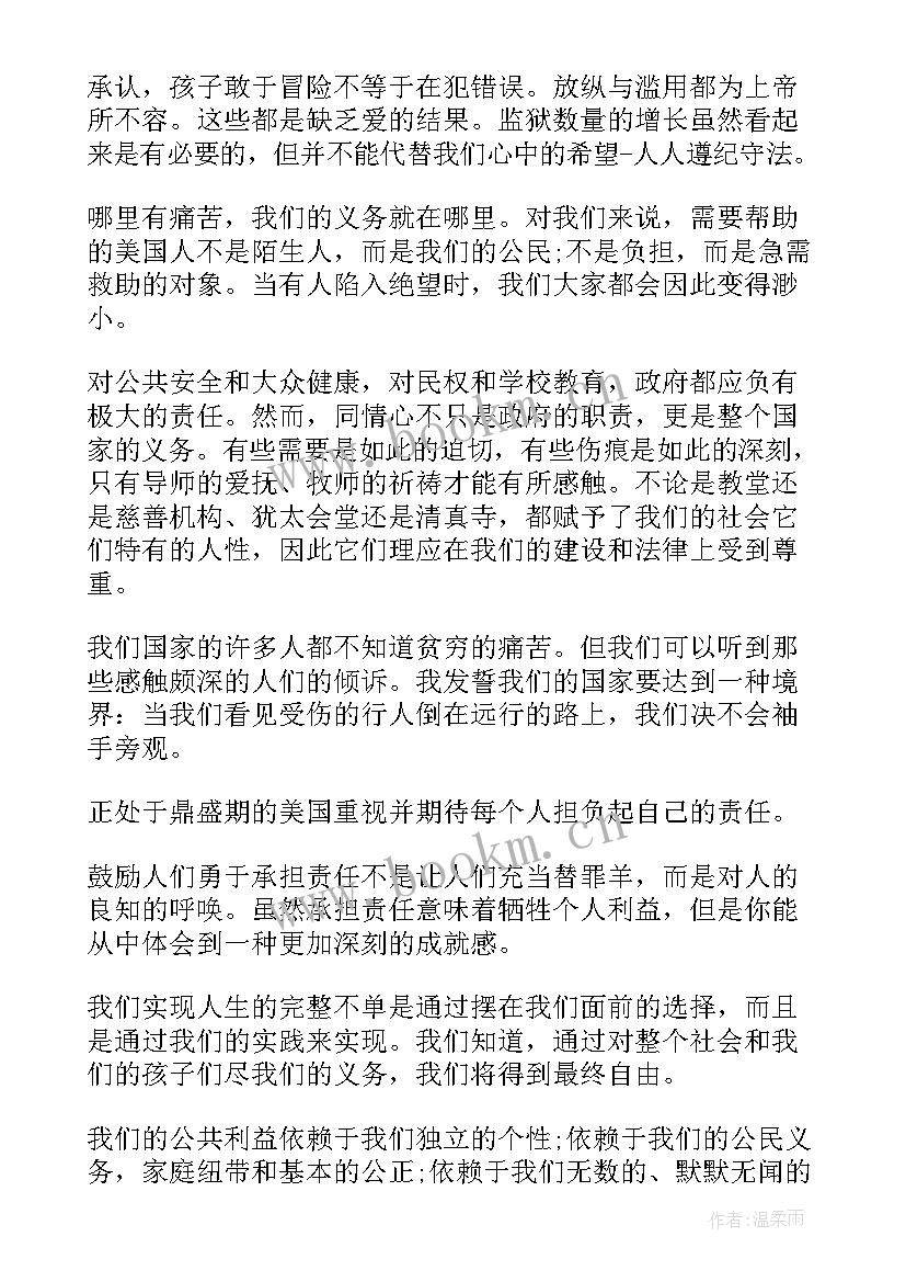 航空演讲稿中英文(优质5篇)