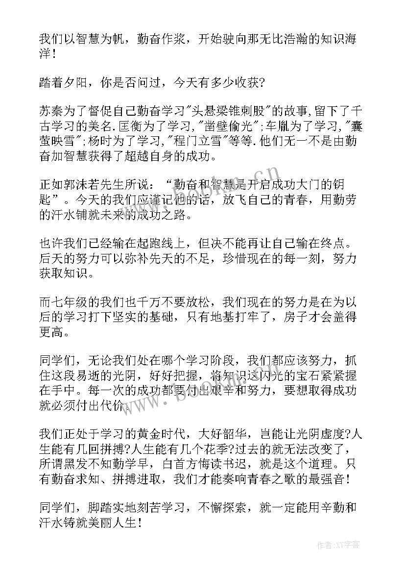 八年级演讲稿 八年级诚信演讲稿(模板6篇)