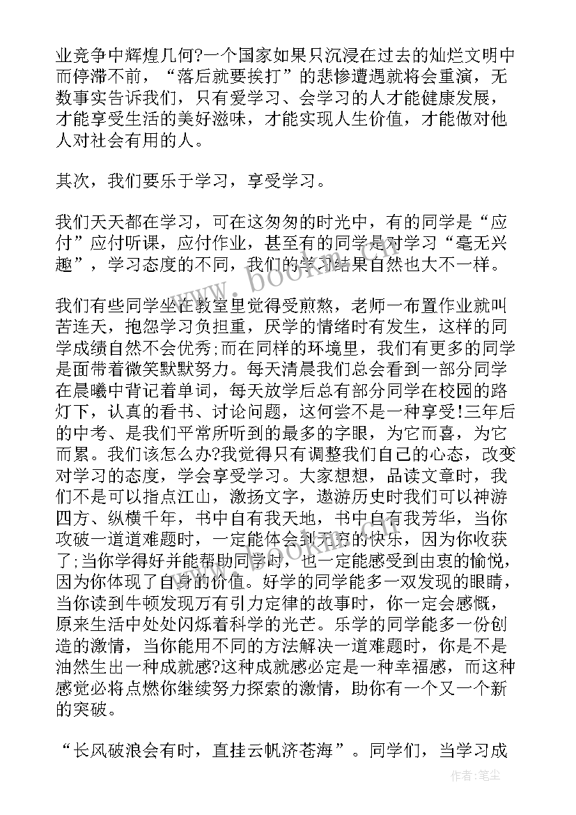 2023年努力奔跑的追梦人演讲稿(汇总5篇)