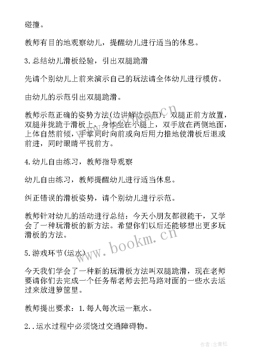 2023年接力演讲稿(大全7篇)