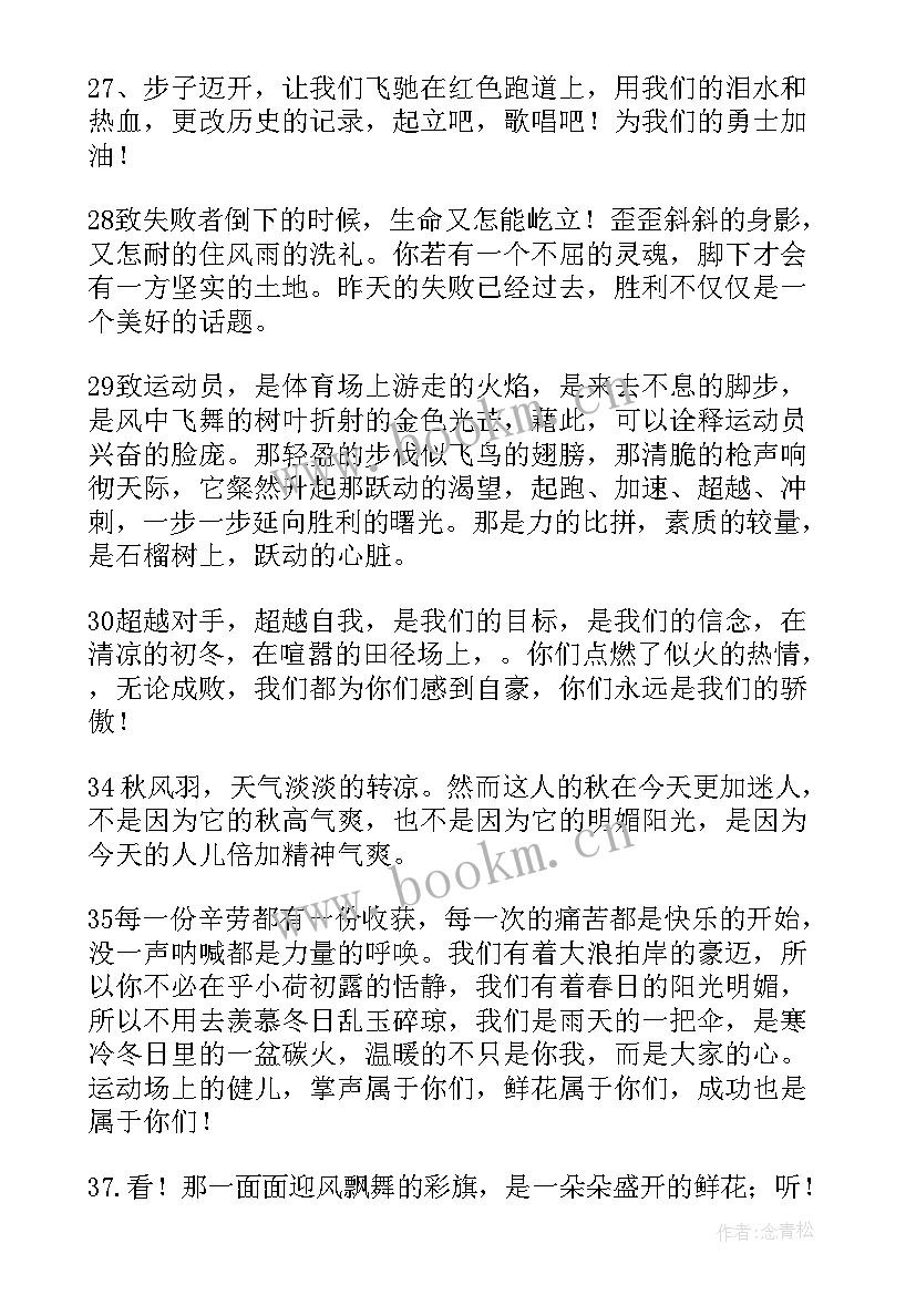 2023年接力演讲稿(大全7篇)