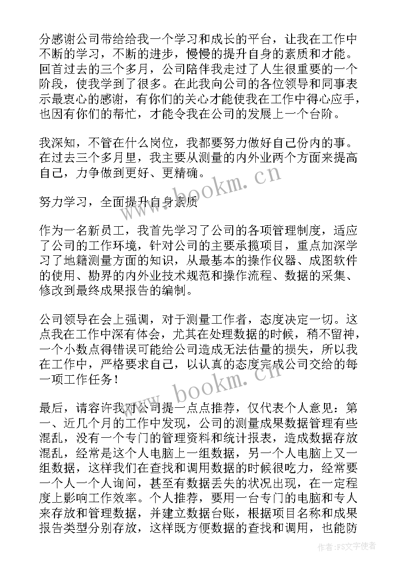 非洲的演讲(汇总6篇)