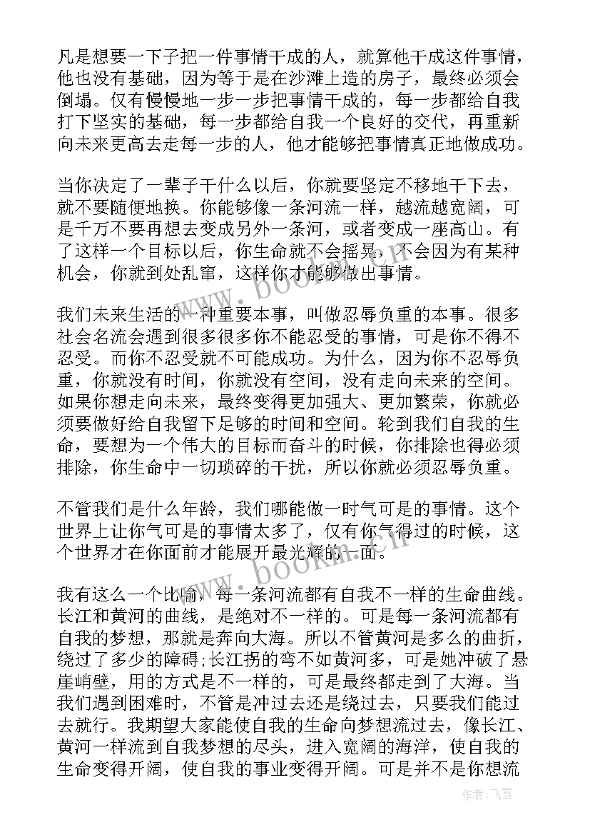 2023年地名的重要性发言稿(优秀8篇)