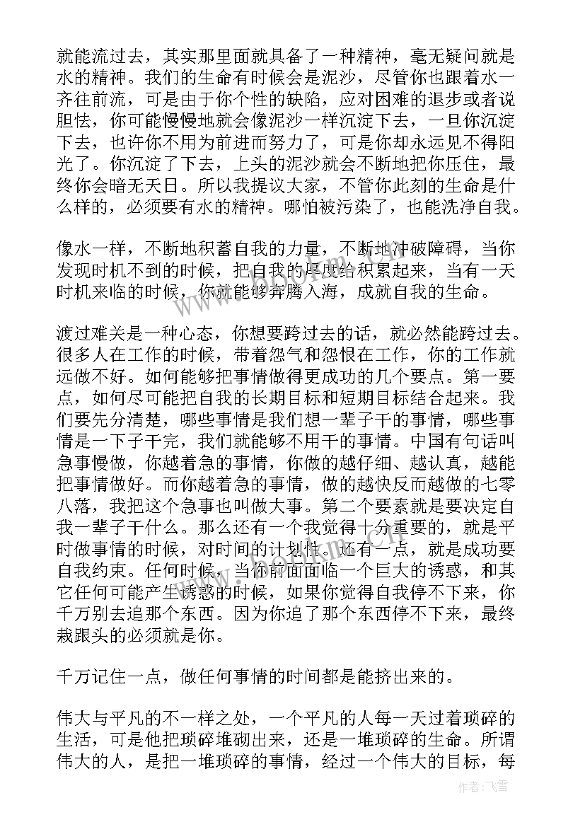 2023年地名的重要性发言稿(优秀8篇)