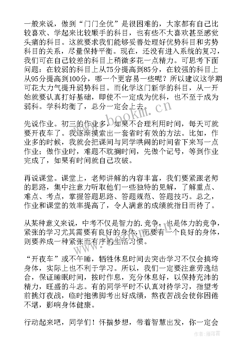 中职校内技能大赛学生获奖感言(优质5篇)