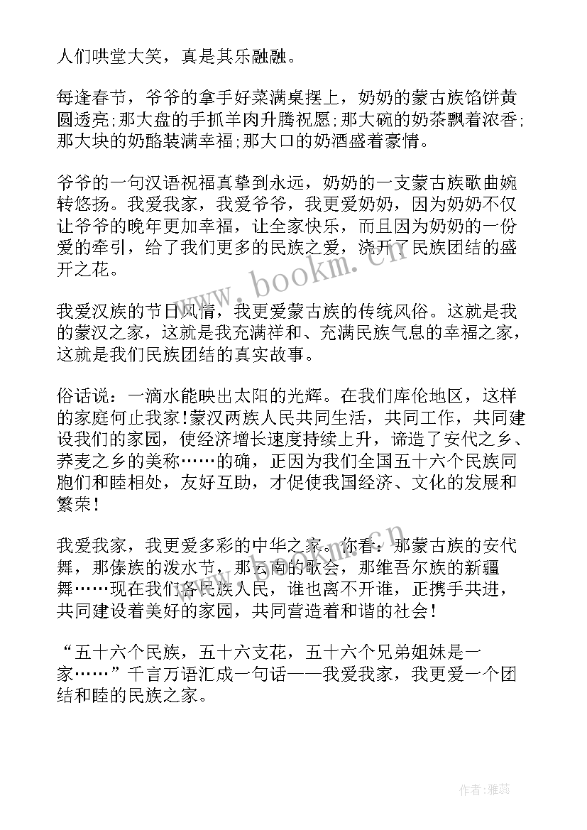 宣扬传统文化演讲稿(汇总8篇)