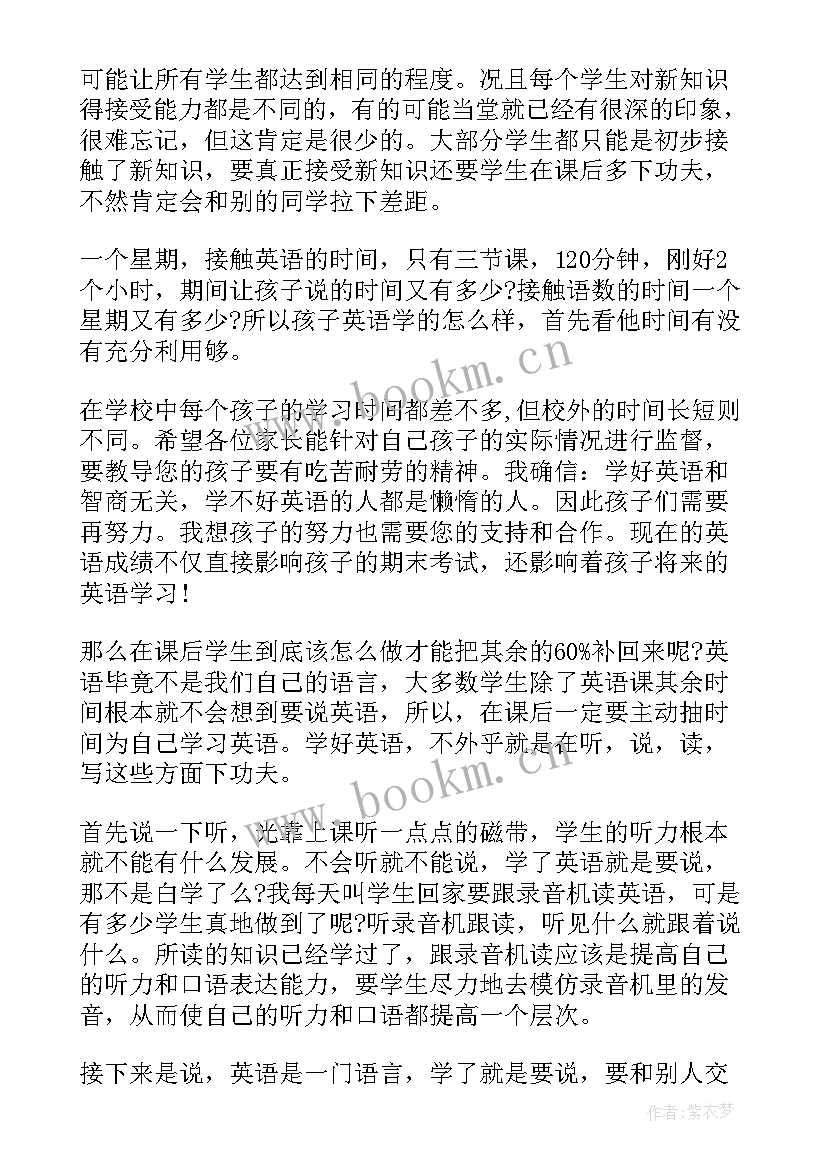 最新小孩子英语演讲(大全5篇)