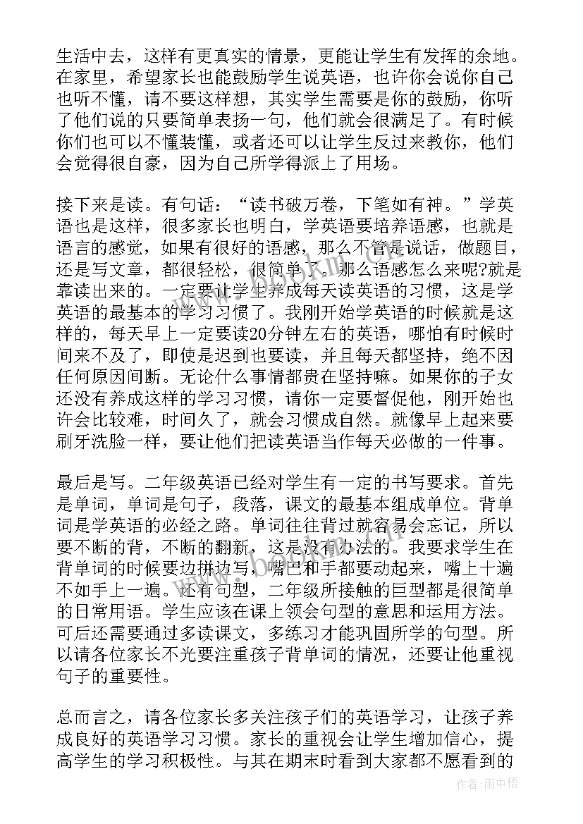 2023年宝宝家访演讲稿(优秀5篇)