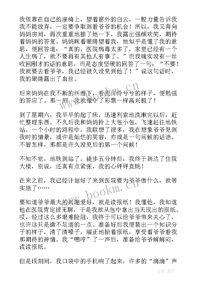 最新内向也挺好的演讲稿(优秀6篇)