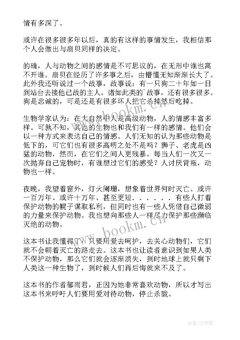 演讲稿不想背了背不下来办(模板7篇)