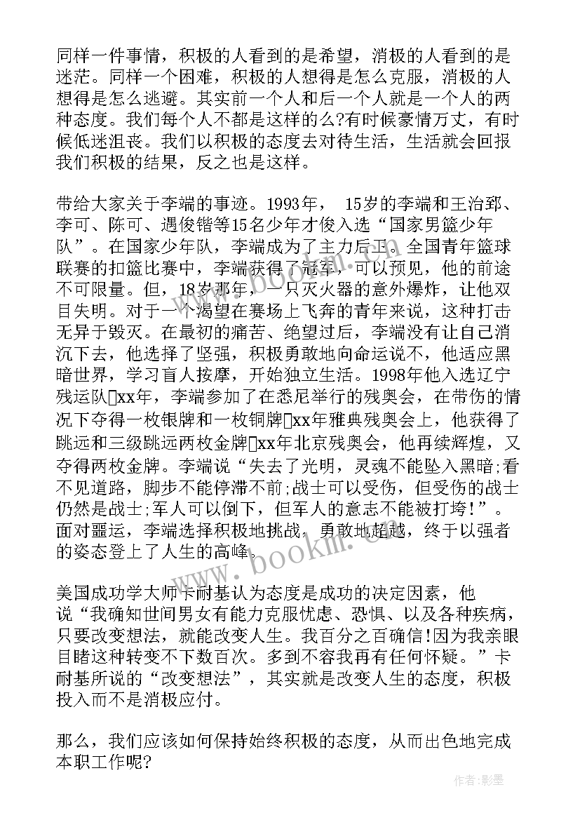 最新美国英语演讲 盛开的民族之花双语口语大赛演讲稿(优质5篇)