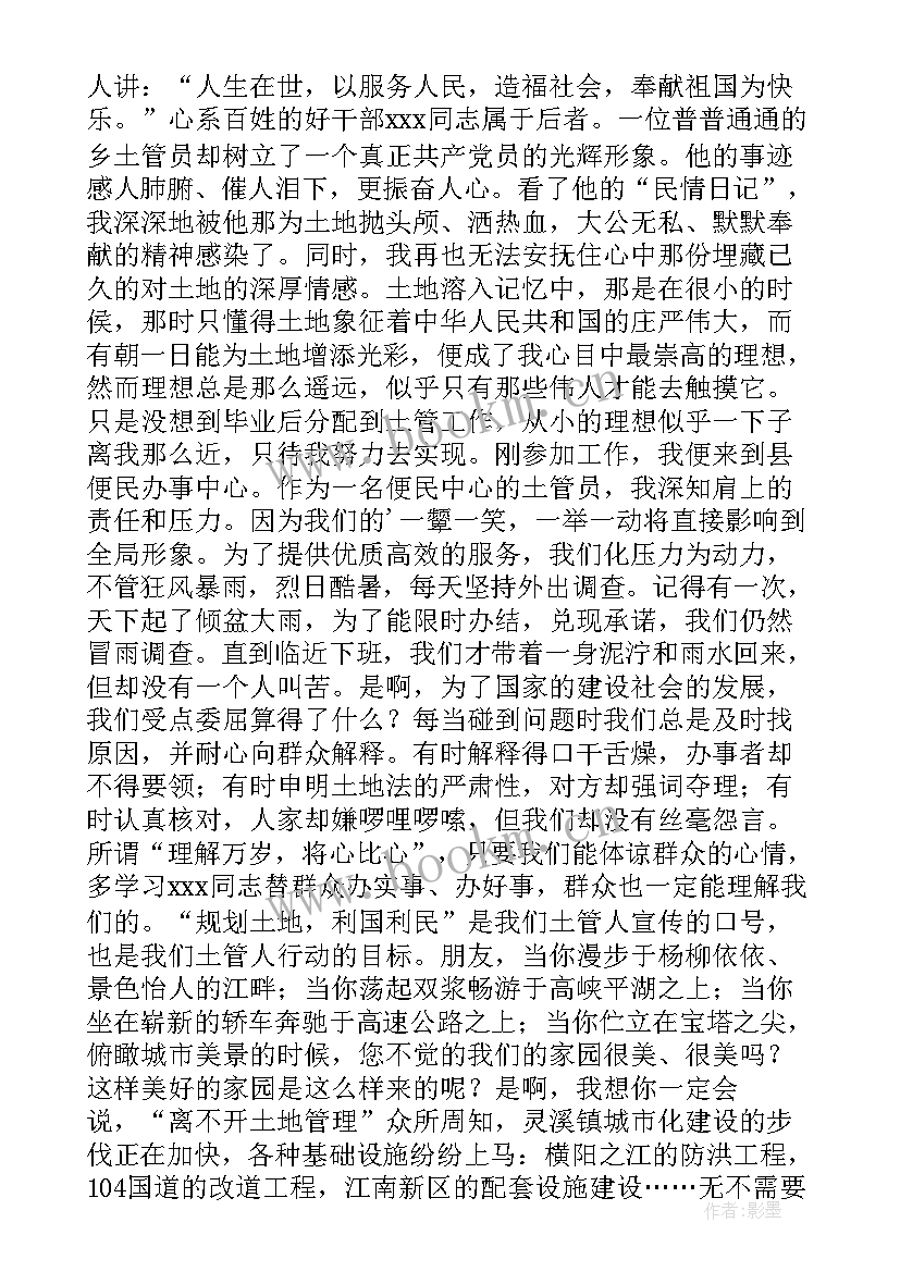 最新演讲毒品的危害(大全6篇)